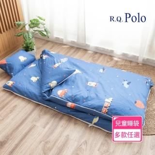 【R.Q.POLO】純棉兒童冬夏兩用鋪棉書包睡袋(多款花色任選-快速出貨)