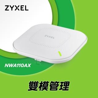 【ZyXEL 合勤】NWA110AX 商用雙頻Wi-Fi6 AX1800無線網路PoE基地台AP