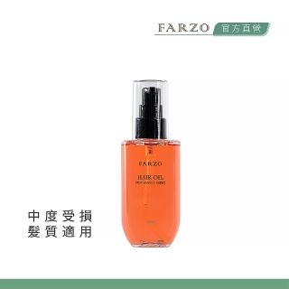 【FARZO 花柔自然萃】大馬士革玫瑰護髮油100ml(特別推薦染燙受損毛髮使用)