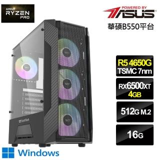 【華碩平台】R5六核{天域武士W}RX6500XT獨顯Win10電玩機(R5-4650G/16G/512G_SSD)