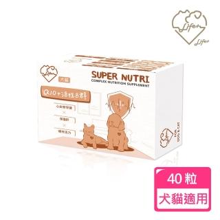 【Life+】CO-Q10護心肝40粒(犬貓適用)