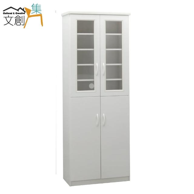 【文創集】柏艾斯  環保2.2尺四門塑鋼高鞋櫃/玄關櫃(四色可選)