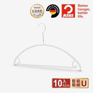 【德國MAWA】德國原裝進口時尚極簡止滑無痕套裝衣架42cm(白色/10入)
