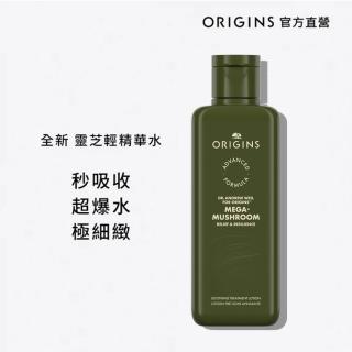 【ORIGINS 品木宣言】DR.WEIL青春無敵靈芝光潤機能水200ml-升級版(10X靈芝濃萃 秒吸收、超爆水、極細緻)