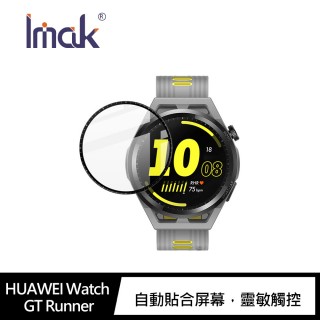 【IMAK】HUAWEI Watch GT Runner  46mm 手錶保護膜