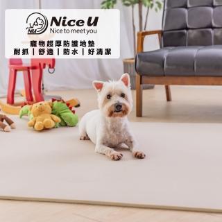 【Nice U】寵物超厚防護地墊(胚芽麥色)