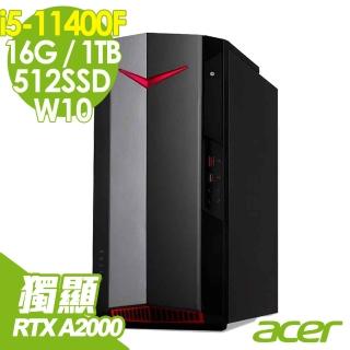 【Acer 宏碁】Nitro N50-620 繪圖工作站 i5-11400F/16G/512SSD+1TB/RTX A2000 12G/500W/W10(11代i5六核心)