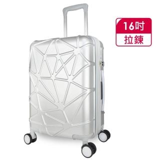 【WALLABY】16吋幾何星芒 PC+ABS拉鍊箱(5色)