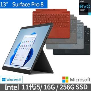 【特製鍵盤組】Surface Pro 8 13吋輕薄觸控筆電(i5-1135G7/16G/256G/W11)白金/石墨黑