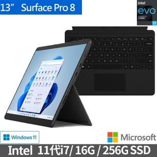 【鍵盤組】Surface Pro 8 13吋輕薄觸控筆電(i7-1185G7/16G/256G/W11)白金/石墨黑