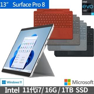 【特製鍵盤組】Surface Pro 8 13吋輕薄觸控筆電(i7-1185G7/16G/1TB/W11)白金