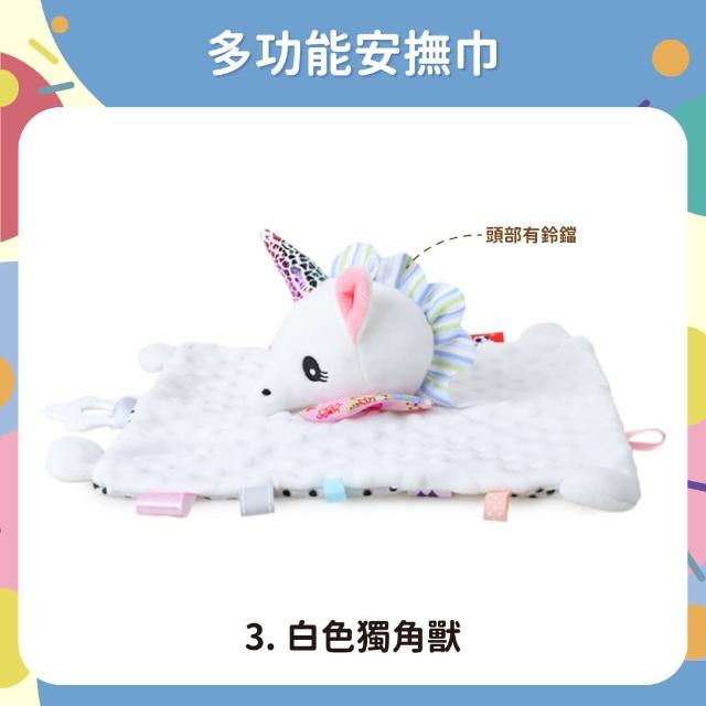 【OhBabyLaugh】動物玩偶 安撫巾(安撫玩具/安撫玩偶/絨毛娃娃/響紙顆粒安撫巾/多功能安撫巾/響鈴玩偶)