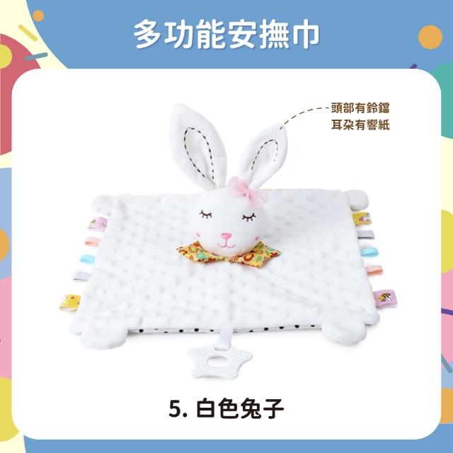【OhBabyLaugh】動物玩偶 安撫巾(安撫玩具/安撫玩偶/絨毛娃娃/響紙顆粒安撫巾/多功能安撫巾/響鈴玩偶)