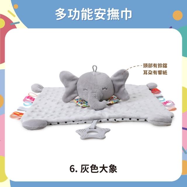 【OhBabyLaugh】動物玩偶 安撫巾(安撫玩具/安撫玩偶/絨毛娃娃/響紙顆粒安撫巾/多功能安撫巾/響鈴玩偶)