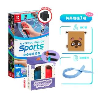 【Nintendo 任天堂】Nintendo Switch 運動+手腕帶(中文版-特典隨機×1)