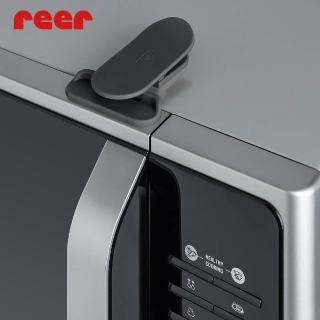 【reer】設計風電器安全鎖/深灰色 2入