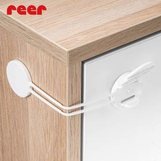 【reer】多功能安全鎖/圓白