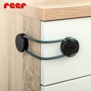 【reer】設計風多功能安全鎖/灰色