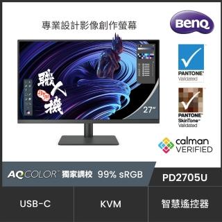 【BenQ】PD2705U 27吋 4K 專業設計繪圖螢幕(16:9/IPS/HDMI/DP/USB-C)
