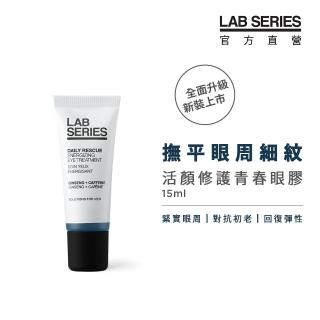 【LAB 美國雅男士】活顏修護青春眼膠 15ml