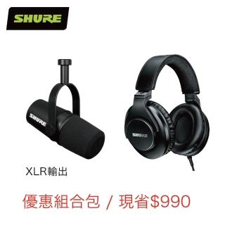 【SHURE直播專業組合包】MV7X麥克風+ SRH440A監聽耳罩