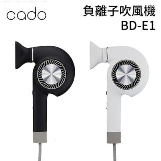 【cado】負離子 吹風機(BD-E1)