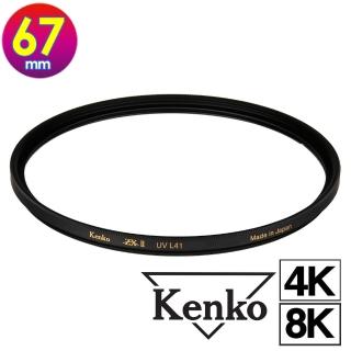 【Kenko】肯高 67mm ZETA ZXII / ZX II UV L41(公司貨 薄框多層鍍膜UV保護鏡 高透光 抗油污 支援8K 日本製)