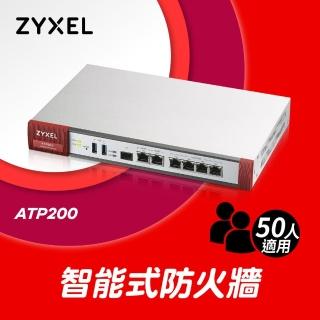 【ZyXEL 合勤】Network ATP200 AI雲端智能防火牆(沙箱/大數據情資/雲端資安分析平台/Vlan/VPN/路由器/50人)