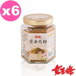 【女王蜂】黃金花粉100gX6罐