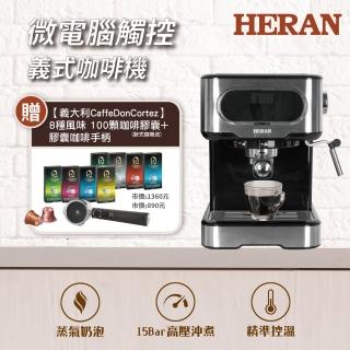 【HERAN 禾聯】LED微電腦觸控義式咖啡機(HCM-15XBE10)★VIP專屬