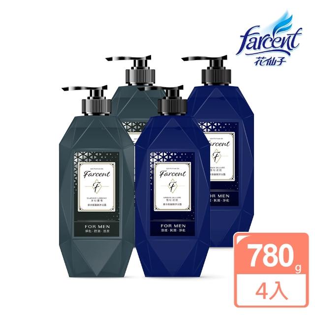 【Farcent 法頌】胺基酸沐浴露/沐浴乳 780gX4入(多款可選)