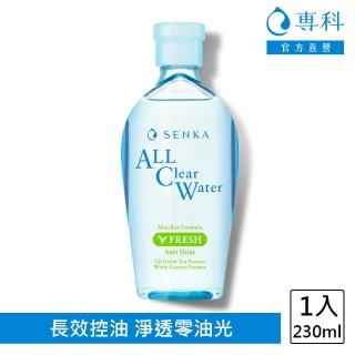 【專科】洗顏專科 超微米控油卸妝水n 230ml