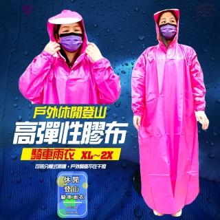 【金德恩】連身款一件式雨衣XL~2XL(1件)