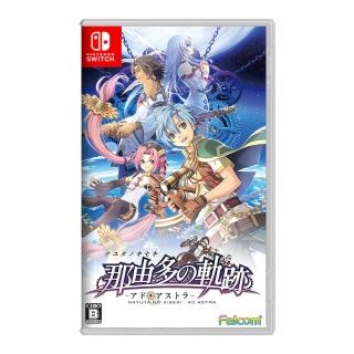 【Nintendo 任天堂】NS Switch 那由多之軌跡 星之彼方(台灣公司貨-中文版)