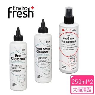 【莎賓】犬貓用-皮膚保健噴霧250ml-2入組