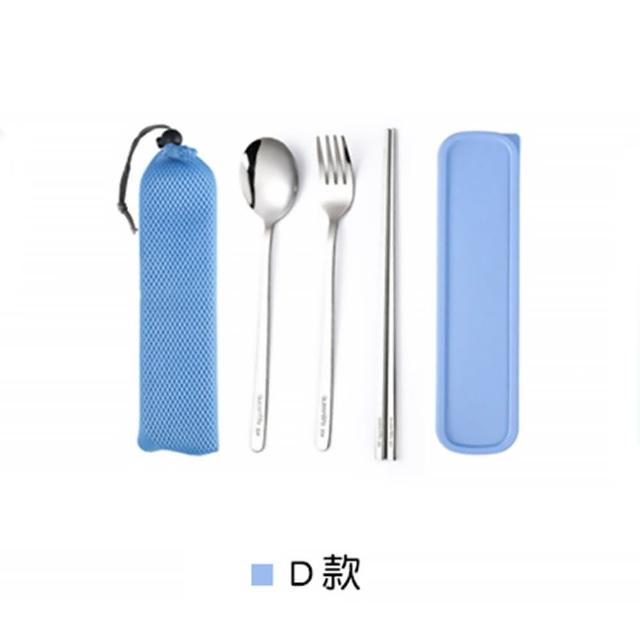 【瑞典廚房】304不鏽鋼 筷子 湯匙 叉子 便攜式餐具組(附贈 收納盒 收納袋)
