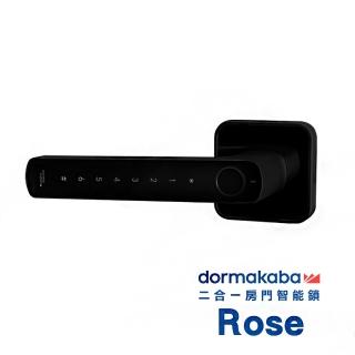 【Dormakaba】Rose 二合一指紋/密碼 房門智能鎖-黑色(附基本安裝)