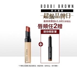 【Bobbi Brown芭比波朗】金緻水光唇膏3.4g(金煙管唇膏 水潤光澤)