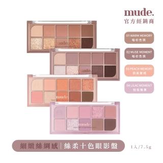 【mude.】十色眼影盤 7g(韓國網美Raemi自創品牌)