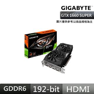 【GIGABYTE 技嘉】GeForce GTX 1660 SUPER OC 6G(GV-N166SOC-6GD)