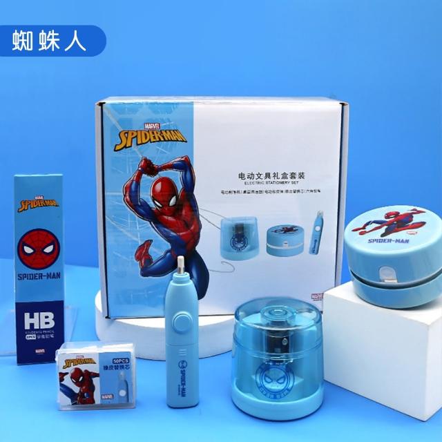 【Disney 迪士尼】冰雪奇緣 蜘蛛人 電動文具套裝禮盒(兒童 學生 生日禮物)