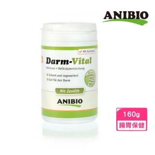 【ANIBIO 德國家醫】整腸不拉拉營養粉 160g(貓狗保健、腸胃保健)