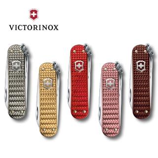【VICTORINOX 瑞士維氏】5用鋁合金瑞士刀(編織款 多色任選)