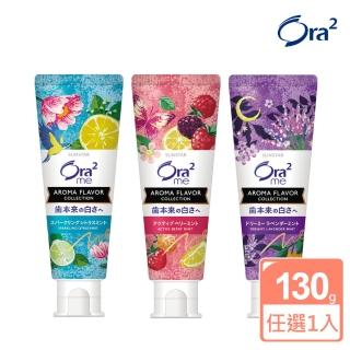 【Ora2 愛樂齒】me 亮白香氛牙膏-130g