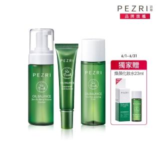 【PEZRI 派翠】煥顏抗痘調理三冠王組(抗痘凝膠+化妝水+潔顏慕斯/打擊爆痘危肌)