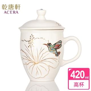 【乾唐軒】吉星蜂鳥陶瓷高杯 420ml(3色)