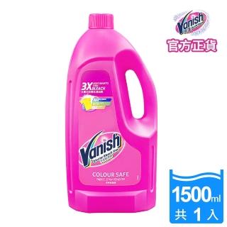 【碧蓮】衣物去漬液(1500ml)