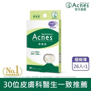 【曼秀雷敦】Acnes痘痘貼 極緻薄 綜合型 1盒(26入裝/盒)