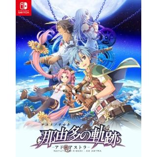 【Nintendo 任天堂】NS Switch 那由多之軌跡 星之彼方(台灣公司貨-中文版)