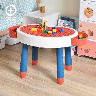 【+O 家窩】斑比鹿兒童多功能學習/遊戲積木桌-送台製OK牌積木-1kg(學齡前 碗豆桌 收納桌 穿鞋椅)
